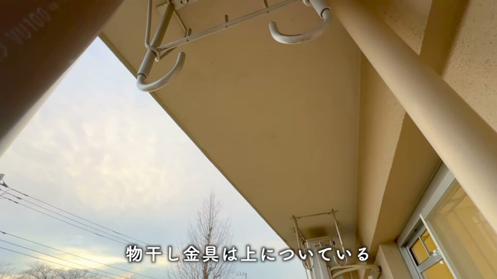 花畑団地 2DKの物干し金具
