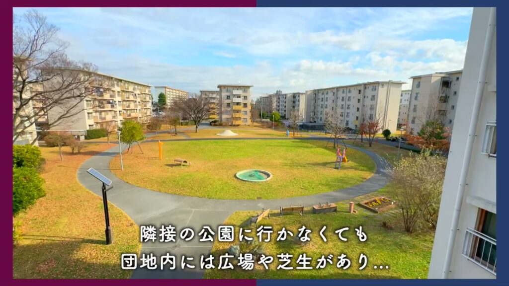 花畑団地 2DKの団地内の広場