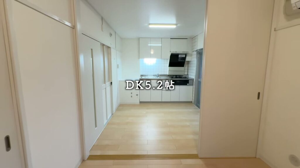 花畑団地 2DKのDK5.2帖