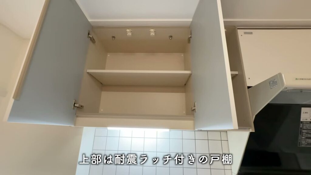 花畑団地 2DKの吊り戸棚