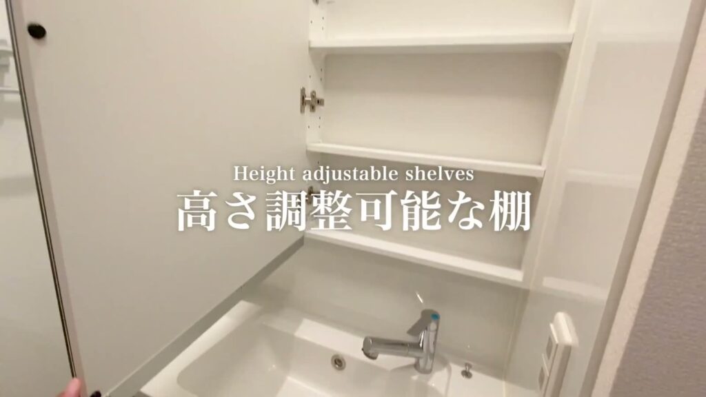 1LDKの高さ調整できる棚