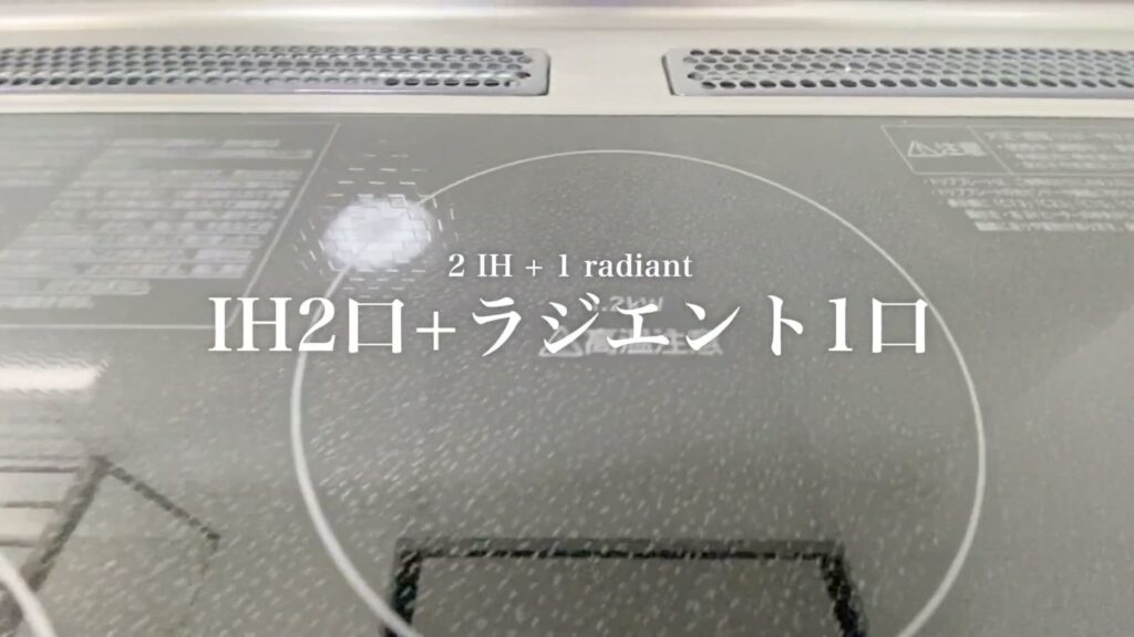 1LDKのコンロ