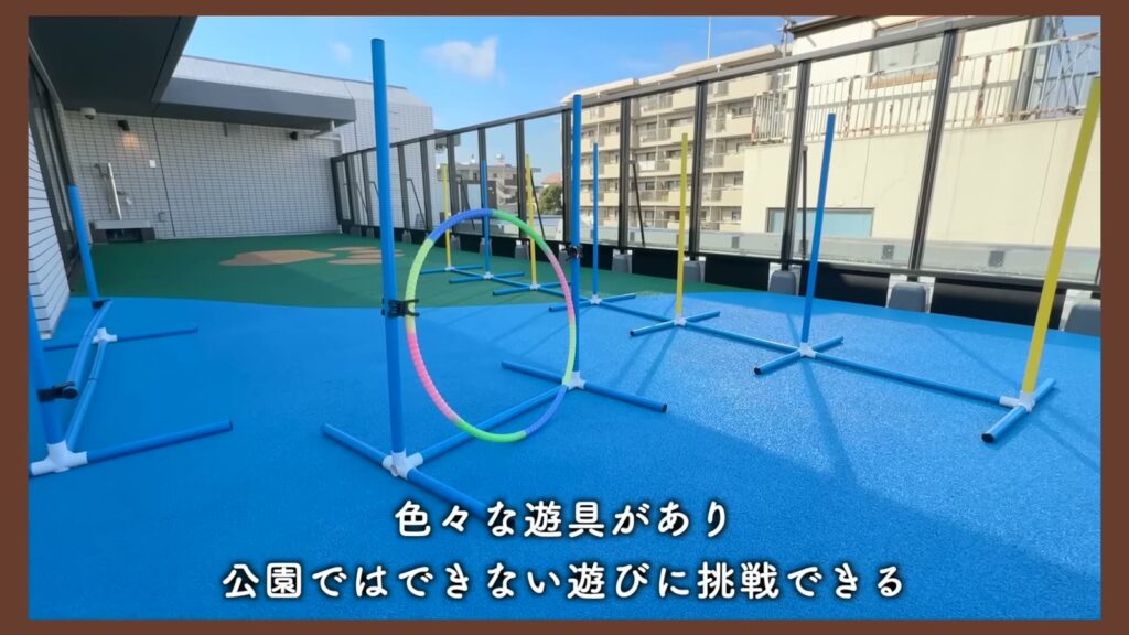 Dear WAN Court 氷川台 2LDKの遊具
