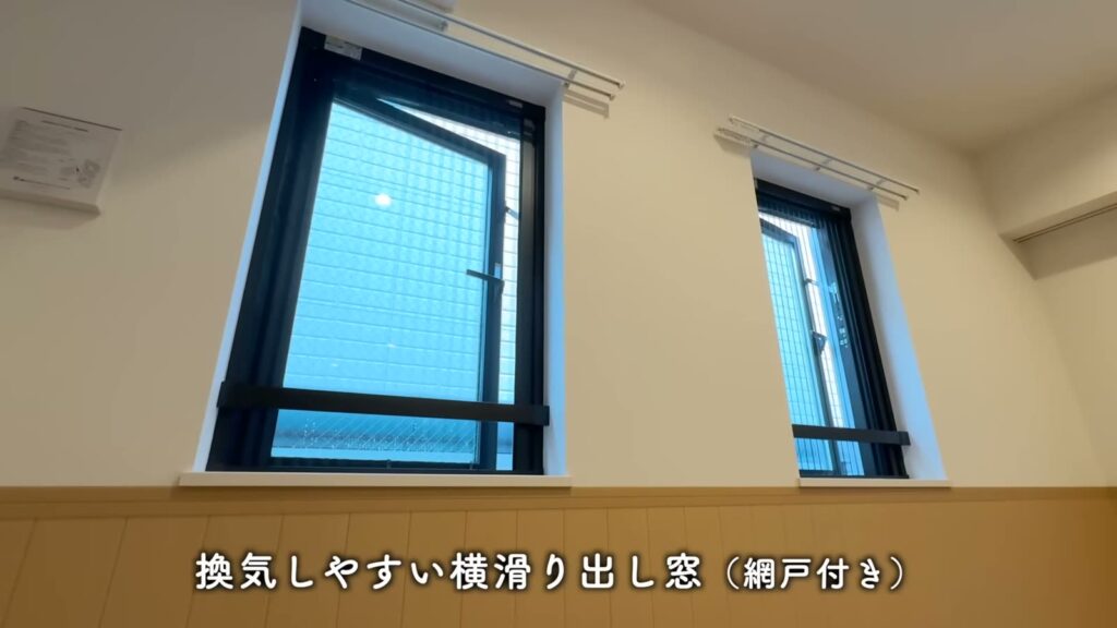 Dear WAN Court 氷川台 2LDKの横滑り出し窓