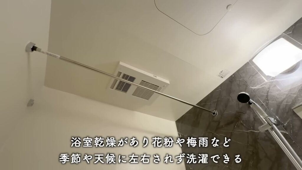 Dear WAN Court 氷川台 2LDKの浴室乾燥機