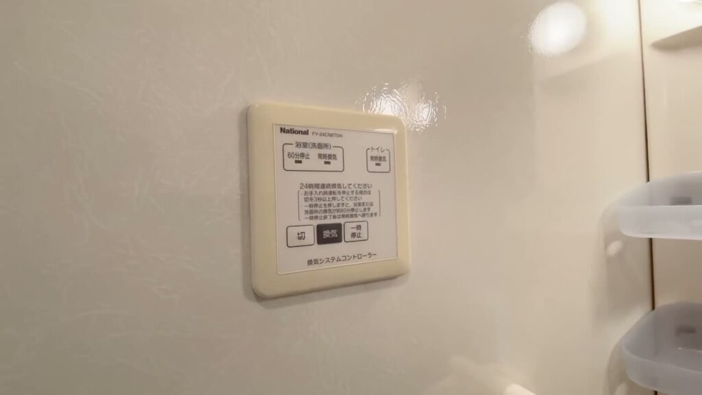 東広島市の1R 1Rの給湯リモコン
