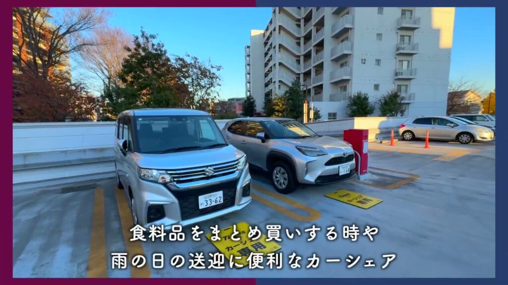 アルビス前原 2DKのカーシェア