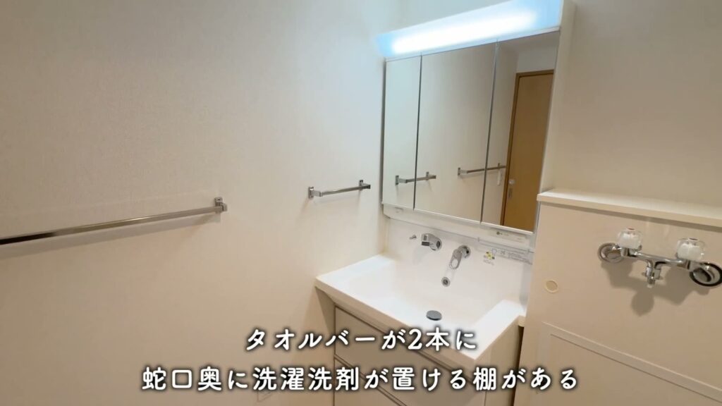 アルビス前原 2DKの洗面台