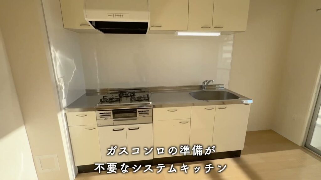 アルビス前原 2DKのシステムキッチン