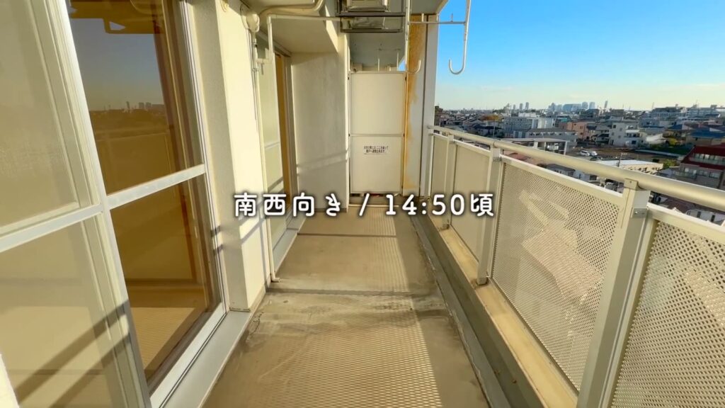 アルビス前原 2DKのバルコニー