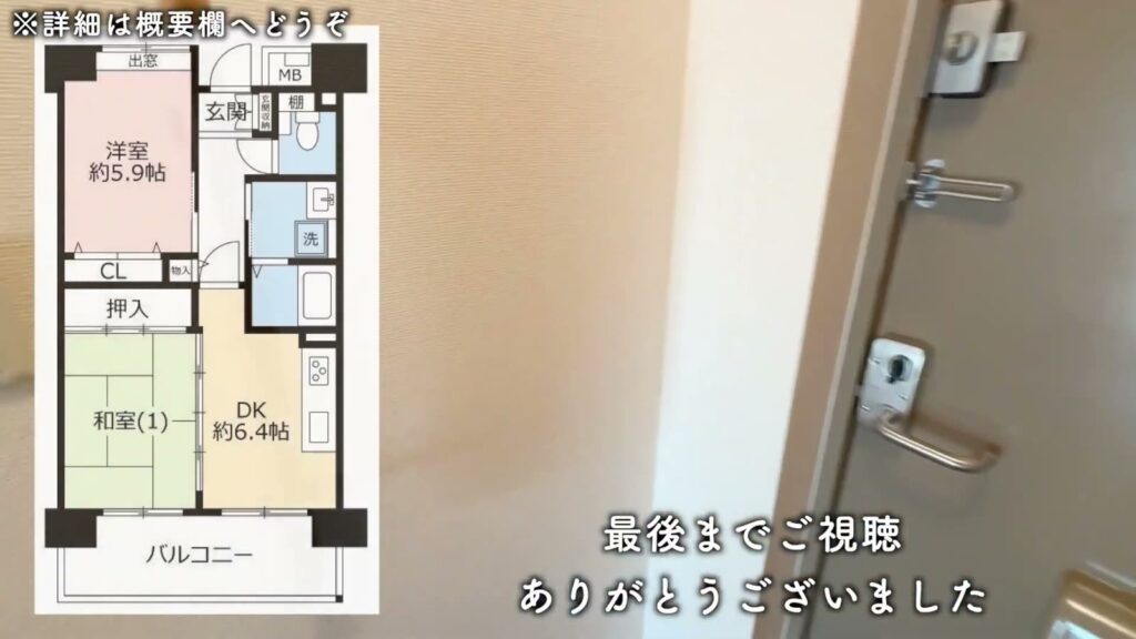 アルビス前原 2DKの間取り図