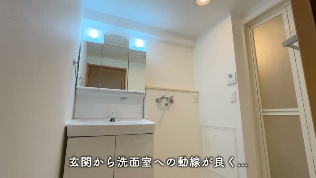 青戸第一 2LDKの洗面室