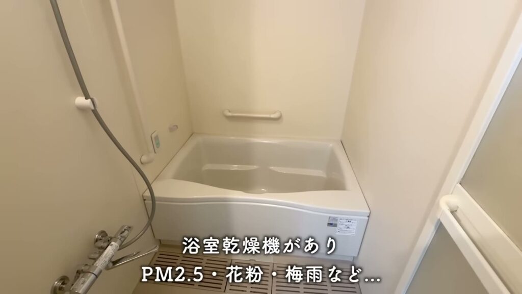 青戸第一 2LDKの浴室