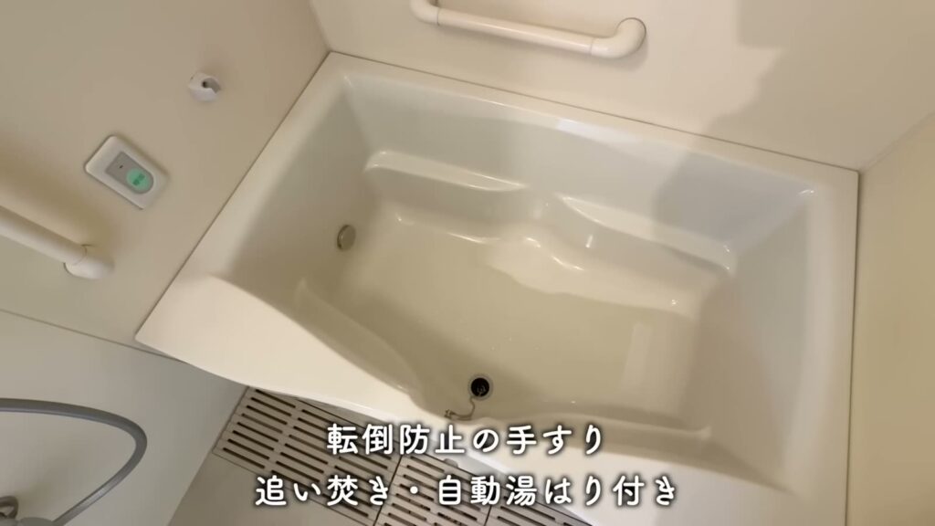 青戸第一 2LDKの浴槽