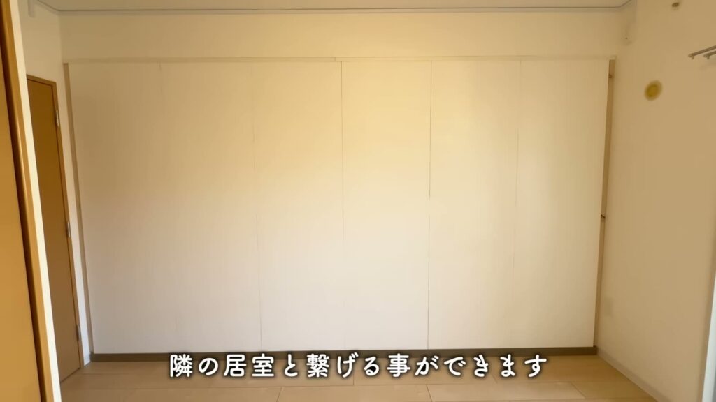 青戸第一 2LDKの可動式の間仕切り壁