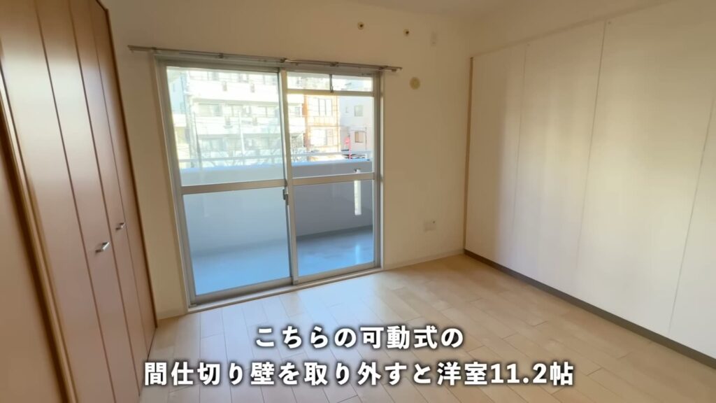 青戸第一 2LDKの間仕切り壁側