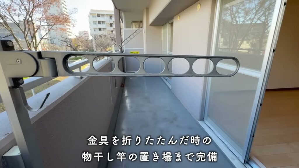 青戸第一 2LDKの金具を下ろした状態