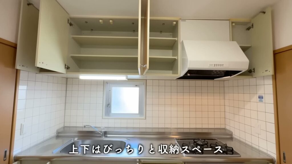青戸第一 2LDKの吊り戸棚