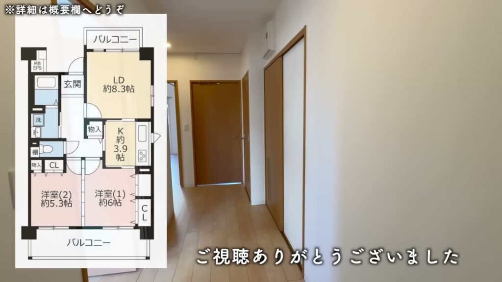 青戸第一 2LDKの間取り図