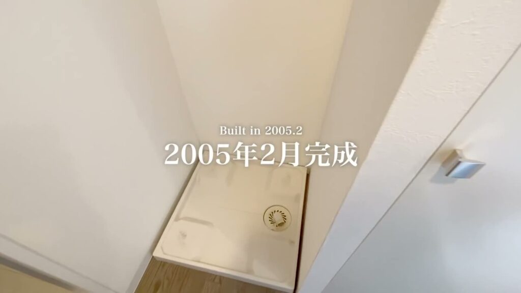 広島市中区の1R 1Rの洗濯機置き場