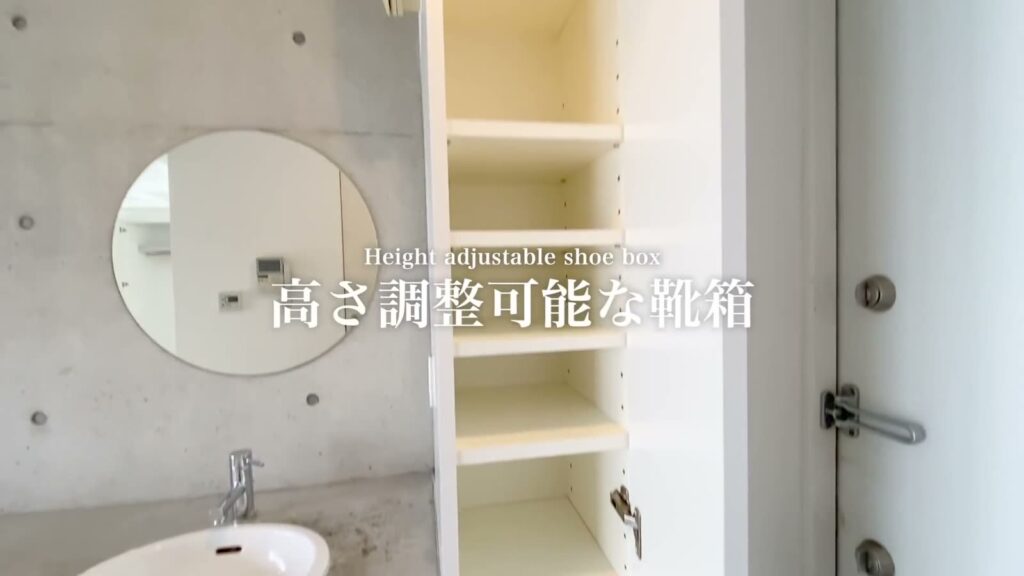 広島市中区の1R 1Rの靴箱
