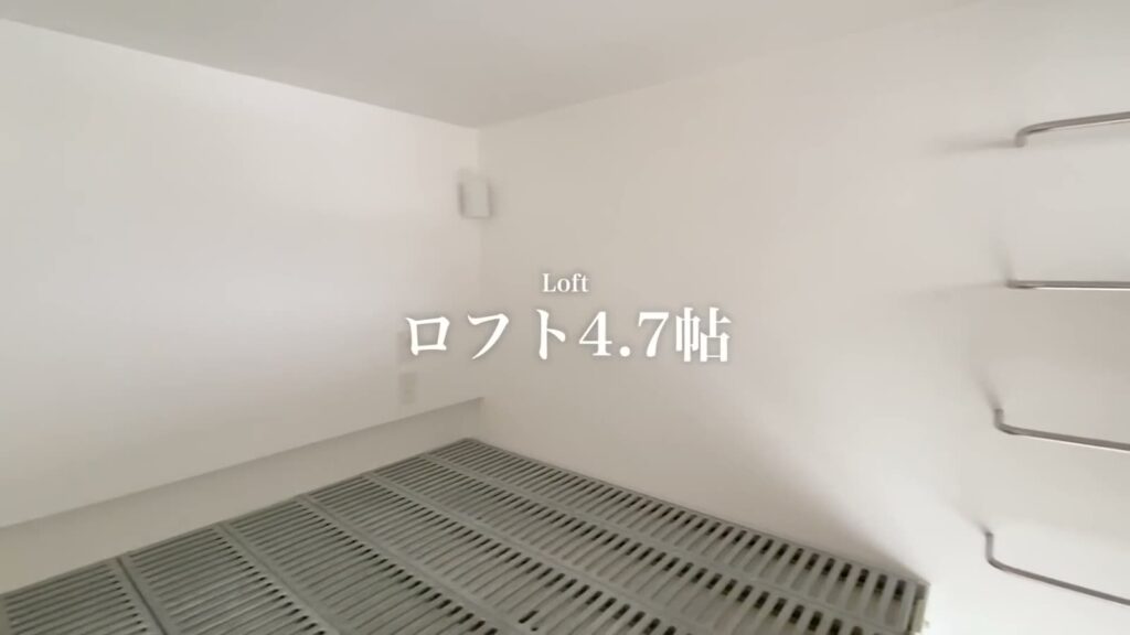 広島市中区の1R 1Rのロフト4.7帖
