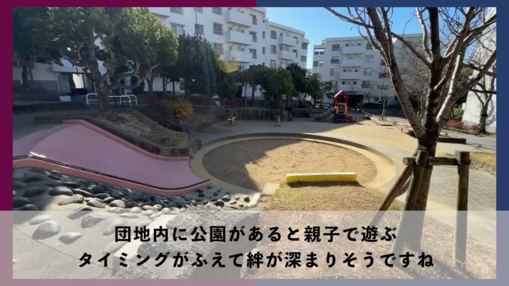 もりつね 2LDKの公園の遊具
