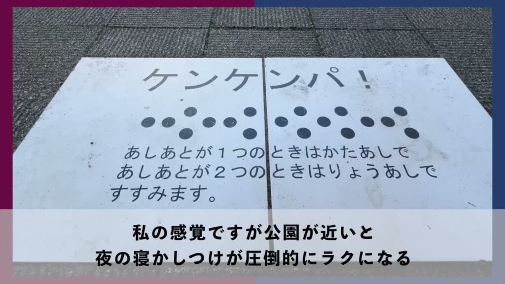 もりつね 2LDKのケンケンパ