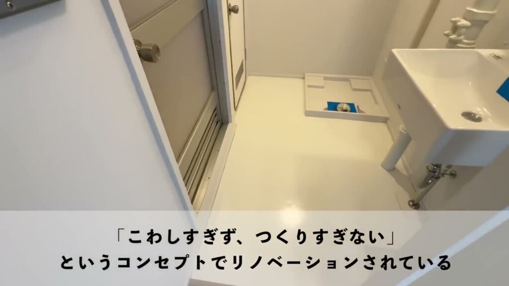 もりつね 2LDKの洗面室