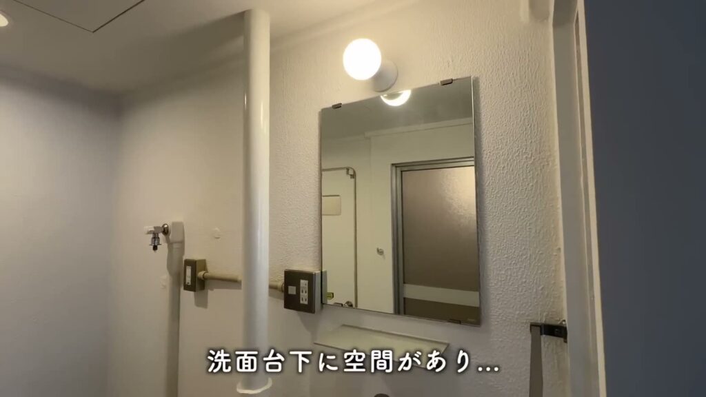 もりつね 2LDKの洗面台