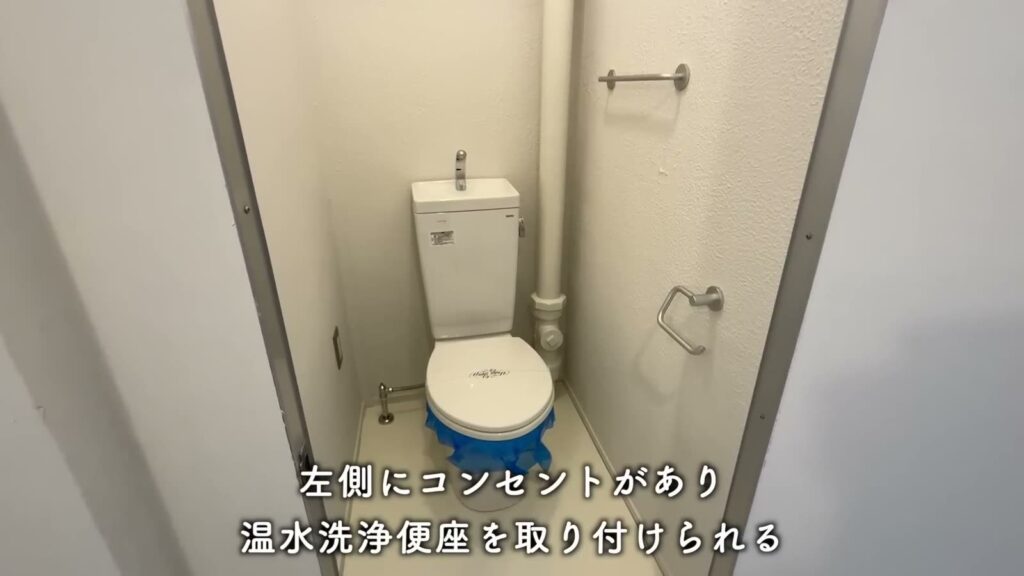 もりつね 2LDKのトイレ
