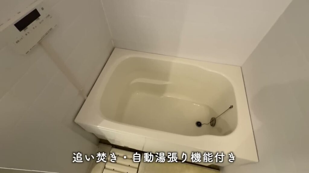 もりつね 2LDKの浴槽