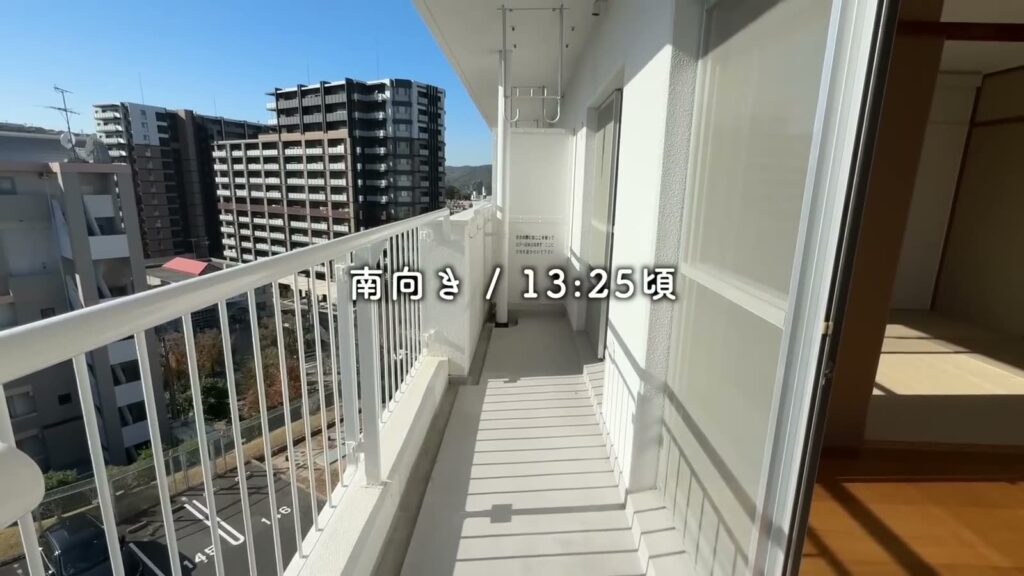 もりつね 2LDKのベランダ