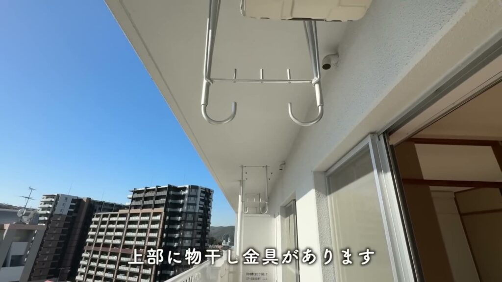もりつね 2LDKの物干し金具