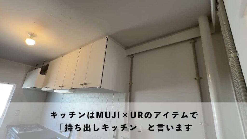 もりつね 2LDKの吊り戸棚