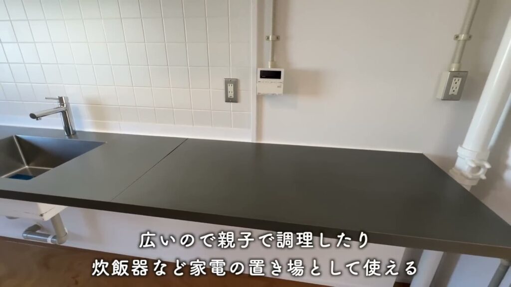 もりつね 2LDKのカウンター