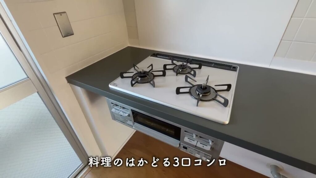 もりつね 2LDKの3口コンロ