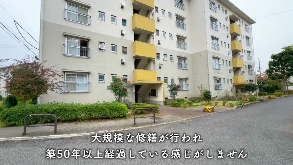 金杉台団地 3DKの住棟