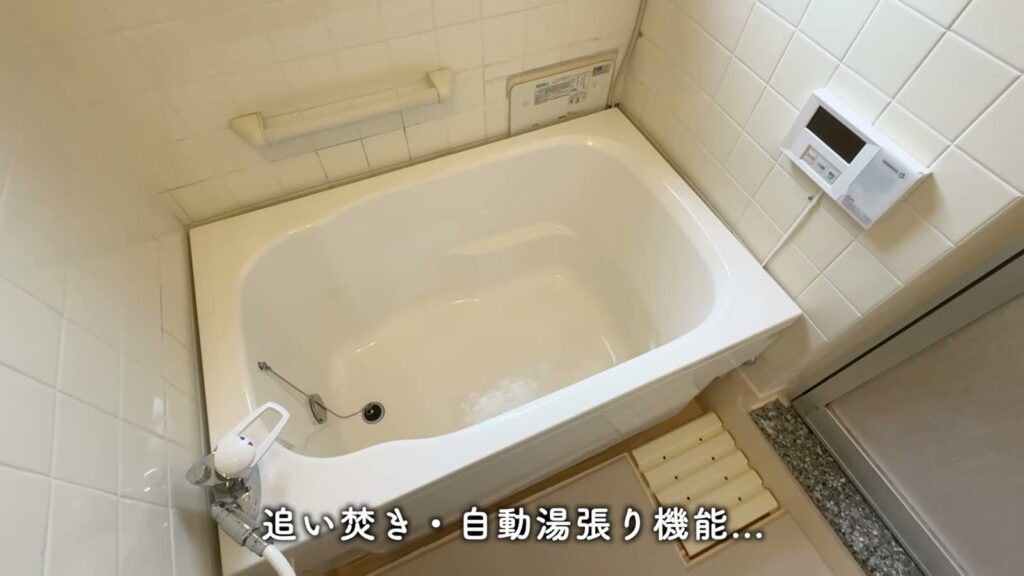 金杉台団地 3DKの浴槽