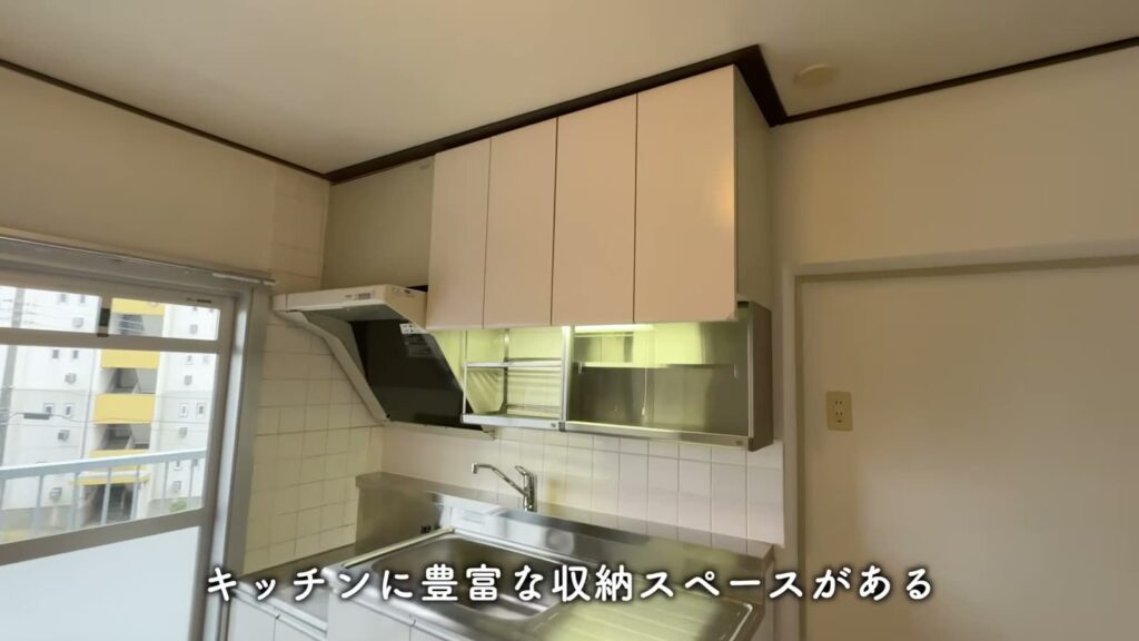 金杉台団地 3DKの吊り戸棚