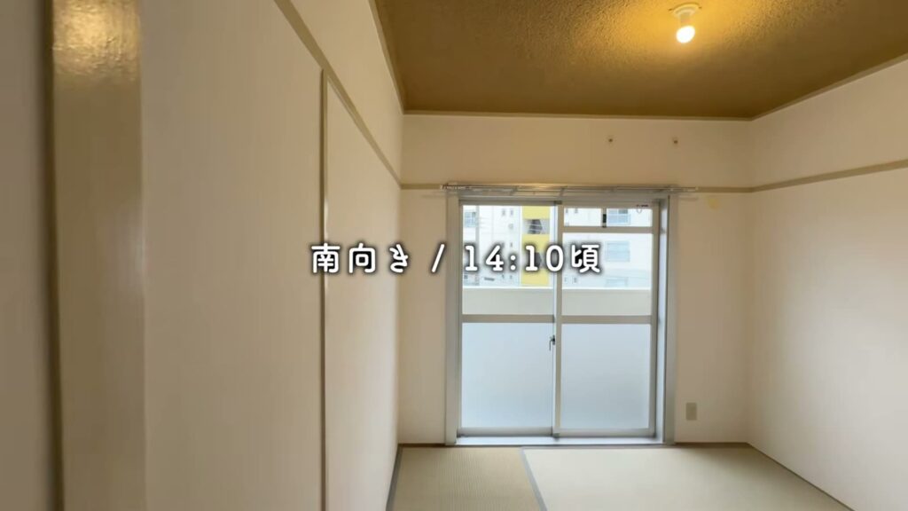 金杉台団地 3DKの南向きの窓