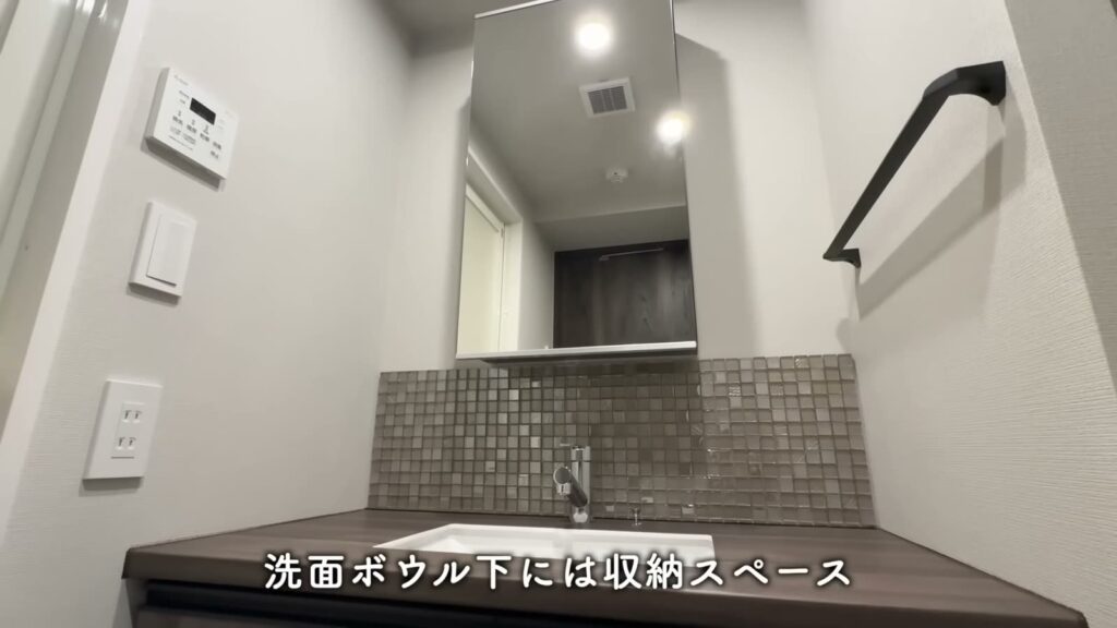 文京区本駒込の1LDK 1LDKの洗面台