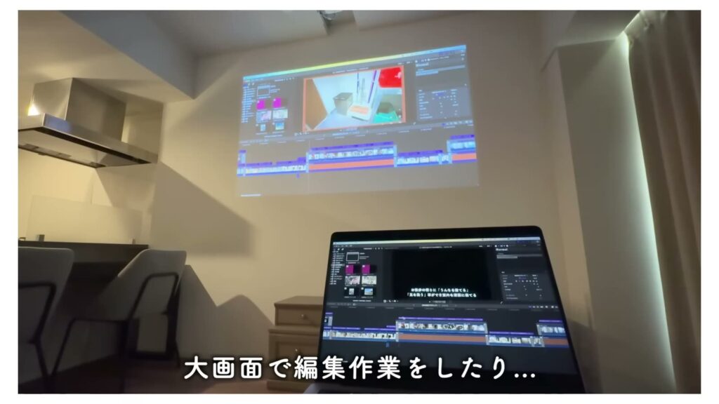 文京区本駒込の1LDK 1LDKのパソコンの画面