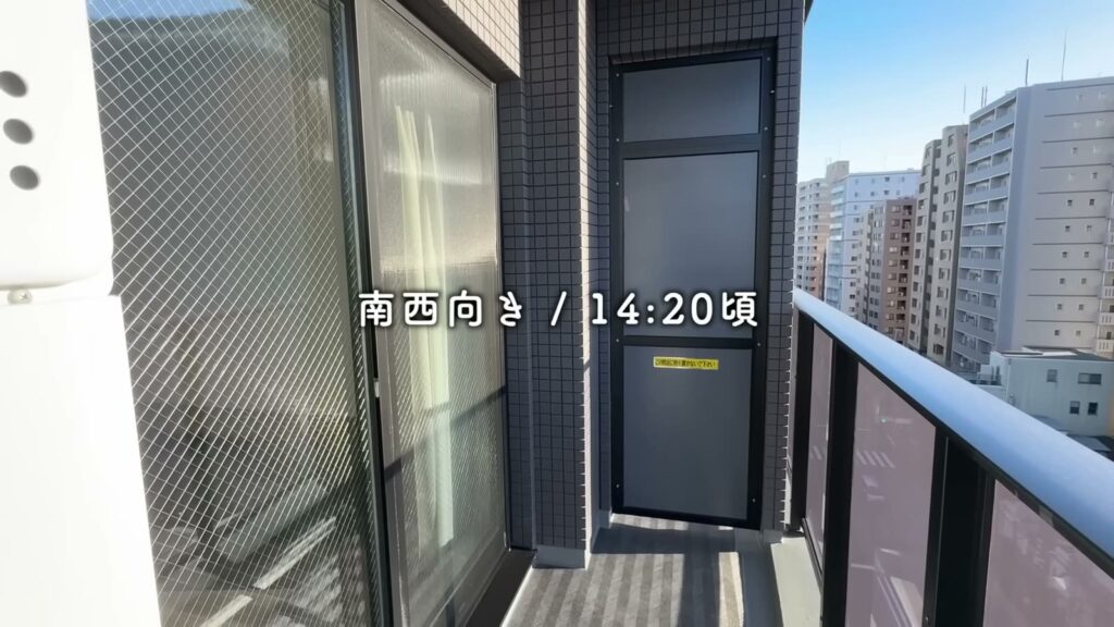 文京区本駒込の1LDK 1LDKのバルコニーの扉