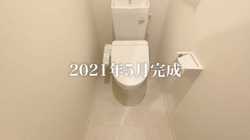 東広島市の1LDK 1LDKの便座まわり