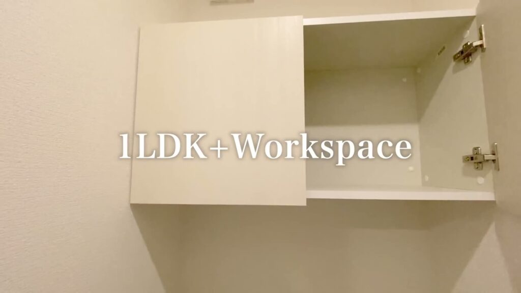 東広島市の1LDK 1LDKの吊り戸棚