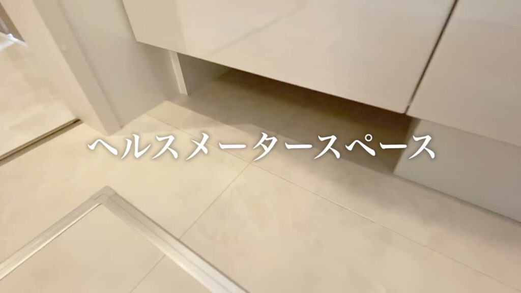 東広島市の1LDK 1LDKのヘルスメータースペース