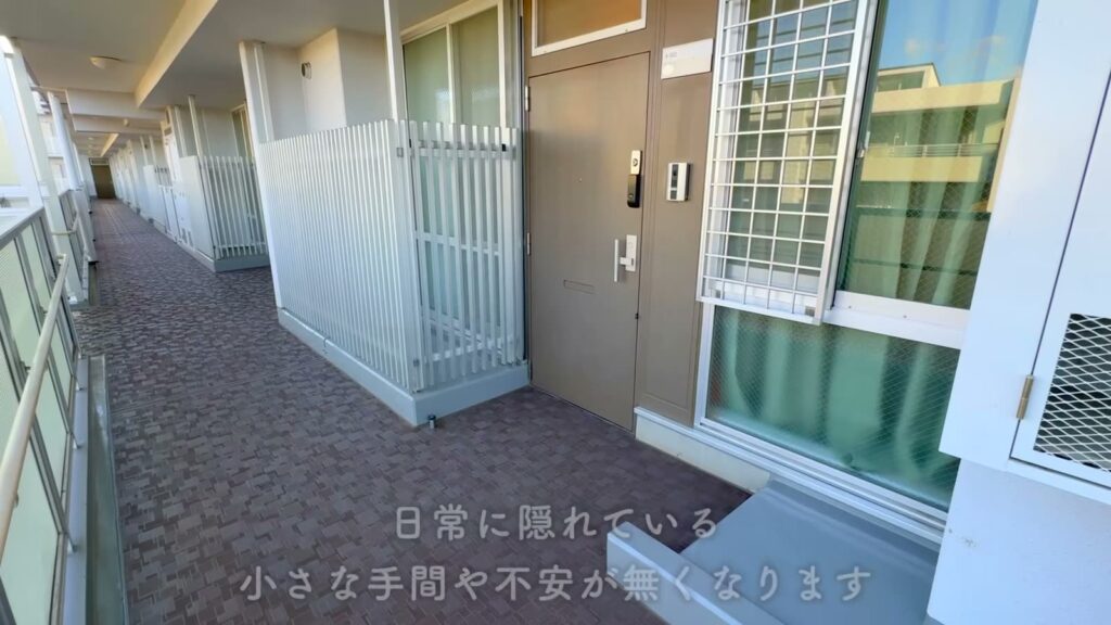 グリーンタウン小金井 2LDKの玄関前