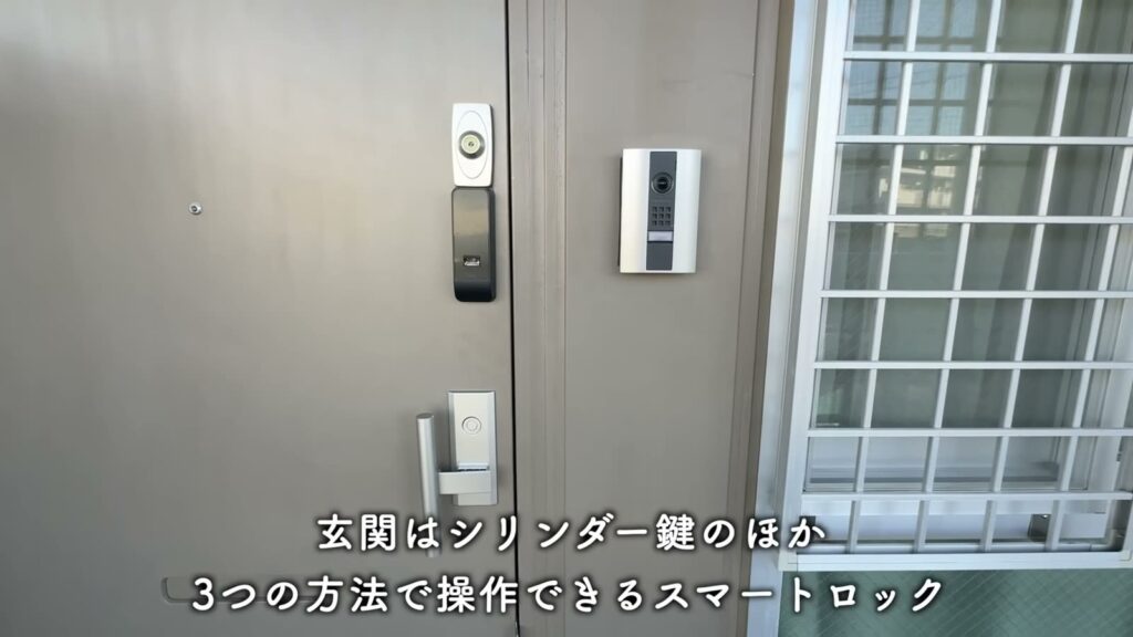 グリーンタウン小金井 2LDKの玄関扉