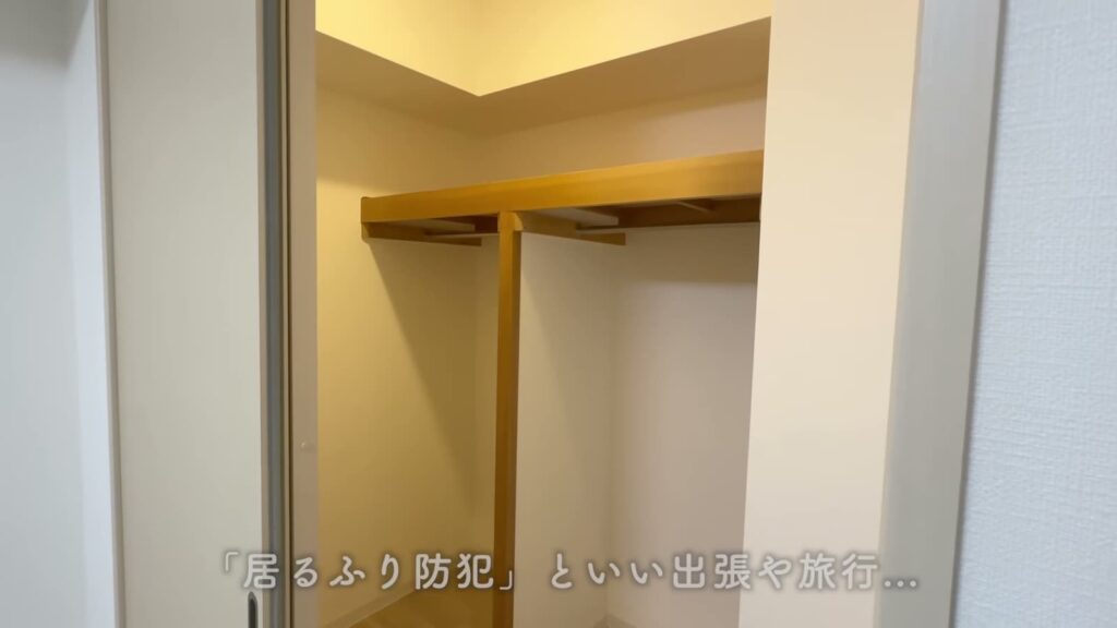 グリーンタウン小金井 2LDKのウォークインクローゼット